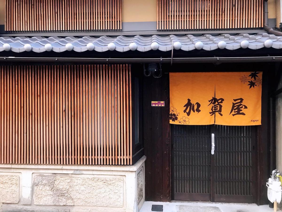 ホテル 京町屋加賀屋別邸 京都市 エクステリア 写真